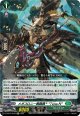 メガコロニー戦闘員? “Type.N”