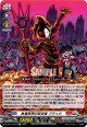 終焉世界の反逆者 ブラック