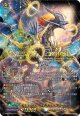 【SEC】震天竜 アストライオス・ドラゴン