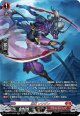【SR】忍竜 ソウザン