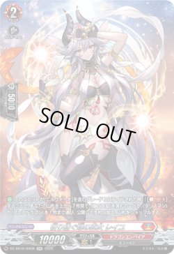 画像1: 【SR】祈り紡ぐ焔の巫女 レイユ