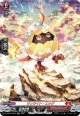 【SR】サンライト・エッグ