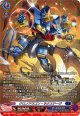 【SR】クロノドラゴン・ネクステージ