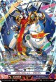 【SR】クロノジェット・ドラゴン