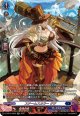 【SR】スチームスカラー ジジ