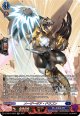 【SR】メーザーギア・ドラゴン