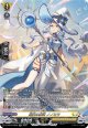 【SR】皓白の魔法 ノノミラ