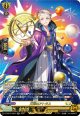 【SR】天球のアトラス