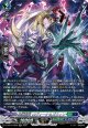 【SR】屍猟裂災 ロヴィーナ＆ズウィン