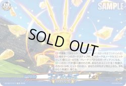 画像1: ゴッドフィンガーズ
