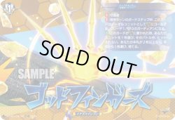 画像1: 【TDR】ゴッドフィンガーズ