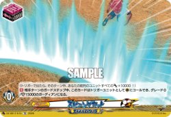 画像1: スピニングカット
