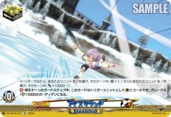 画像1: アイスグランド