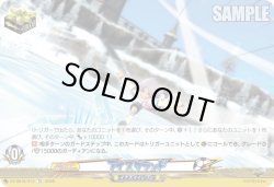 画像1: アイスグランド