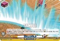 画像1: スピニングカット