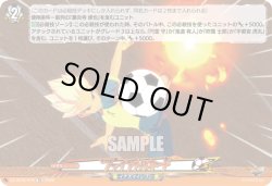 画像1: ファイアトルネード