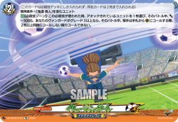 画像1: イリュージョンボール