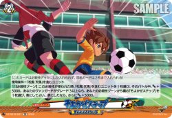 画像1: そよかぜステップ