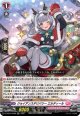 【TDR】ジョイアンスデリバリー エルディール