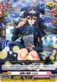 破顔の竜鱗 イルゼ