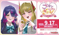 画像1: ※予約商品　9月17日発売【未開封スタートデッキ】DZSS19 ごーすと・みーつ・ぎゃる！【ヴァンガード】