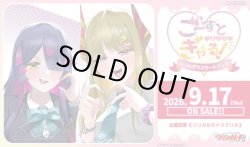 画像1: ※予約商品　9月17日発売【未開封スタートデッキ】DZSS19 ごーすと・みーつ・ぎゃる！【ヴァンガード】