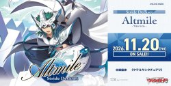 画像1: ※予約商品　11月20日発売【未開封】DZSS20 Stride Deckset Altmile【ヴァンガード】