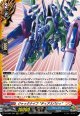 ジャックナイフ “ディアスパシィ”