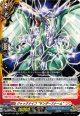 ジャックナイフ “サンダーストーム”
