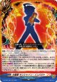太陽拳 サンシャイン・インパクト