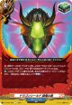 ドラゴンシールド 緑竜の盾