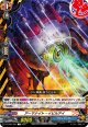 アーマナイト・イビルアイ