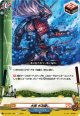 水術 水泡隠し