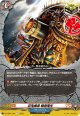 百鬼魔導 輪廻竜生