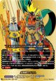 【バディレア】五角竜王 ドラム