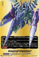 【バディレア】ジャックナイフ “ディアスパシィ”