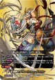 【バディレア】紅蓮闘士 ドラムバンカー・ドラゴン