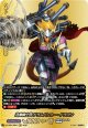 【バディレア】迅雷騎士団 ドラムバンカー・ドラゴン
