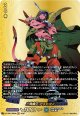 【バディレア】二角魔王 アスモダイ
