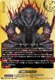 【バディレア】大魍魎 ヤミゲドウ