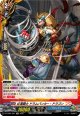 【ホロ】紅蓮闘士 ドラムバンカー・ドラゴン