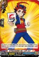 【ホロ】未門流合気柔術の達人 未門 牙王
