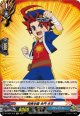 【ホロ】相棒学園 未門 牙王