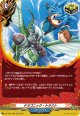 【ホロ】ドラゴニック・トラスト