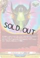 【ホロ】ドラゴンシールド 緑竜の盾