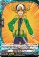 【ホロ】相棒学園 黒岳 テツヤ