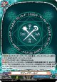 【ホロ】マジックワールド