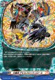 【ホロ】大魔法 デビルズロッケンロール