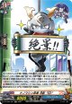 【ホロ】ナノマシン忍者 月影 “SD”
