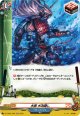 【ホロ】水術 水泡隠し